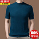 Hengyuanxiang (Hyx) Pura de la camisa de la manga corta de la manga corta del cuello medio alto para hombres para hombres y otoño de color sólido