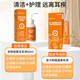 ERGOBABY Pet Cat Ear Wash Ear Mite Dog Ear Drop Ear Otitis External Otitis Exfoliation Ointment Ointment Compound Prescription Mnitin Ointment + Mite Repellent Ear Cleansing Liquid