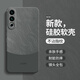 
Meizu minimalist style suitable for 20 mobile phone case 20pro new 20infinity unbounded version Classic silicone meizu simple contrasting color set MZ men and women full-package anti-fall por 2 dark night green-A753 quicksand full-screen film Meizu 20INFINITY