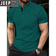 Jeep Spirit2025 Sommer Slim Polo Shirt T-Shirt Männer Europäische und amerikanische Männer Kurzarmknöpfe Henry Kragen Business Sport Polo Shirt Grau 2xl