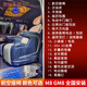 
Shantoulin Village is suitable for Trumpchi m8 aviation seats wooden floor GM8 Tengshi D9 sofa bed business vehicle modification master version surround Trumpchi GM8 M8 reservation order installation 15099