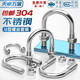Tianzhuo Hardware U-shaped bolt 304 stainless steel U-shaped screw clamp pipe clamp pipe clamp fixed buckle set M6M8M10M12M24 M8*219-1 set 304
