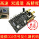 适用FPGA，AD9767高速双通道DAC模块，配FPGA开发板，兼容DE2