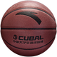 
Anta (ANTA) Basketball CUBAL Indoor and Outdoor Competition Anti-slip Wear Resistance Standard No. 7 Ball Adult Children and Teenagers PU101-2