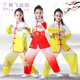 Yimile's new children's martial arts clothing, long and short-sleeved practice clothing, men's and women's Tai Chi clothing, Chinese style primary and secondary school performance clothing, Liuyi, yellow long sleeves 110cm