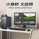 联想开天M740J工作站信创电脑GPU台式主机 飞腾D2000 8核心 2.3Ghz 64G内存 4T固态+16T 国产16G显卡 银河麒麟V10国防版 2*31.5英寸4K液晶