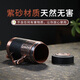 Tanxuange purple clay tea cup purple clay thermos cup high-end souvenir gift water cup custom LOGO gift for father and mother teacher Baifu frosted black set-Rood wood box 420ml
