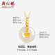 Saturday Blessing Jewelry Women's Small Flower Peace Buckle and Tian White Jade Pendant Gift (Excluding Chain) Mother's Day Gift