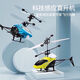 Timini Children's Suspension Induction Aircraft Gesture Indoor Aircraft Drone Remote Contrôle Hélicoptère Charges Toy garçons Résistant à Drop-Resistant Blue Aircraft Low de gamme + Câble de chargement