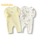 Balabala baby onesie baby pajamas newborn crawling clothes 2025 two-piece cute literary white and yellow tone 00313 80cm