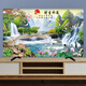 Qingran New Chinese TV -Cover Dust Cover 85/75/65/55 Zoll Hanges LCD -TV -Stoff Haushaltsschal B1349 Jihe Fugui 32 Zoll (80*50 cm)