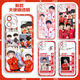 王楚钦孙颖莎周边手机壳莎头适用于苹果15华为mate60小米note13红 天使眼透明壳-L6198 其他
