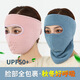 HengTravler Autumn and Winter Masks Outdoor Cycling Warm Thickened Neck and Ear Masks Men's and Women's Windproof Electric Vehicle Full Face Mask Brown Edge