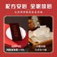 Fu Marke Esel-Hide-Gelatin-Instantpulver 90G (3G*30 Beutel) Esel-Hide-Gelatine-Pulver leicht zu lösen und tragbares Geschenkbox mit mittlerer Autumn Festival Festival
