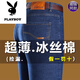 Playboy Brand Pure Cotton Jeans Men's Men's Men's Spring and Automne Style Washable-Resistant Loose Cotton Coton-leg Casual Pantal