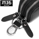 Mutuo Double-Layer Car Key Bag для мужской подлинной кожа