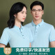 冰丝工作服t恤定制polo衫短袖翻领印logo夏季广告衫企业工衣厂服 9902墨绿色 L
