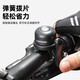 Captain TOSUOD bicycle bell mountain road bike super loud universal invisible warning horn children's outdoor riding bicycle accessories