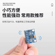 Dengshitang MPU6050 module six-axis three-dimensional angle sensor 6 degrees of freedom (6DOF) measurement function UAV robot motion monitoring sensor 6050 module welding straight pin downward model (yellow capacitor model)