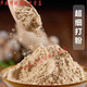 北京同仁堂原料三七粉超细特级云南三七野生现磨熟粉文山田七粉正宗无添加 纯三七粉【250克】送量勺