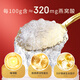 Shancui (Sundry) Cofco Instant Bird's Nest Gift Box 35G*10 Flaschen Keine Zucker-Bird-Nest-High-End-Geschenkbox für Begrenzungsgeschenk für schwangere Frauen
