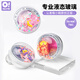 Oh Xiaomu Flüssiges Glas Buntes Schleim 3-6 Jungen und Mädchen Kinder Studenten DIY Dekompression Spielzeug Sicherheit und Umweltschutz Geschenk