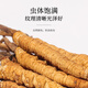 Fudonghai cordycep