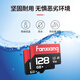 梵想（FANXIANG）64GB TF（MicroSD）存储卡 V30 行车记录仪＆安防监控摄像头专用内存卡 高速耐用 读速85MB/s K1
