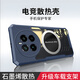 米尔拉酷 realme真我GT5 Pro手机壳RMX3888玻璃防摔全包保护套游戏散热硅胶石墨烯磨砂 真我GT5Pro【黑色】石墨烯散热壳+膜+散热器