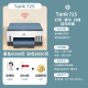 HP Tank725/798 Color Ink Jet Automático de la impresora de doble cara Tipo de tinta Tipo de máquina integrada Copia y escaneo 675 Tank 725 (paquete automático de papel de papel de doble cara + cerrado) Tres (máquina nueva original + 8 botellas de tinta especial)