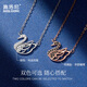 Schlonier Light Luxury Swan Necklace for Women, High-end, Heart-friendly and Practical Memorial Day Valentine's Day Birthday Gift for Girlfriend Swan Necklace Same Day/Next Day Delivery Silver