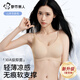 
Urban beauty underwear for women in summer traceless thin style gathered 10A antibacterial camellia fragrance without steel ring bra foundation