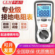 XMSJ华盛昌CEM数字万用表家用工业表数显多用表电压电流电阻电容测量 DT-9928