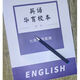 【答案详尽】彩色印刷-华育中学678年级英语周周爽校本 七年级周周爽教师版 英语华育校本