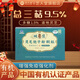 芝人堂破壁灵芝孢子粉颗粒2g/袋*20袋 总三萜≥9.5%破壁孢子粉 精装盒