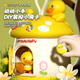 Xinshite (XST) Toys pour enfants Solfing Money Piggy Bight Yellow Duck peut être retiré et stocké dans Internet Celebrity Mushroom House Dépôt de dépôt Girl Gird