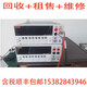 Keysight Anritsu MS9710C MS9710B MS9710B MS9710B spectral analyzer recycling for sale and repair MS9710C