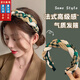 Beautifully made French retro headband for women with high skull and wide edge hairpin headband twist non-slip headband for women Korean style face wash hoop braided twist headband - green 1 piece