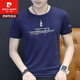 皮尔卡丹（pierre cardin）t恤男士短袖2024新款男装冰丝上衣服夏装体恤衫纯棉半袖t血圆领 Q640白色 XL 125-140斤