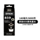 Epson T859 Оригинальные чернила подходят для L1455 655 M105 205 101 201 605 Принтер черный цвет Оригинальный Epson 672 Red Ink/7500 страниц