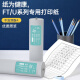 汉印（HPRT）打印纸A4纸热敏纸 FT800/FT200/FT880/FT580/U100/FT360打印机学习作业错题机原装专用纸 FT系列错题机原装打印纸1卷（品牌直送）
