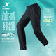 
Xtep C pants lite men's pants easy to care sports pants summer sun protection cool quick dry pants casual pants breathable trousers black (men's style) L