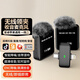 SevenLove hot-selling 10w + noise reduction reverb wireless lavalier microphone one-to-two sound card radio microphone outdoor live broadcast interview Little Bee mobile phone computer camera monitoring and recording one-to-two Android Apple universal ENC active noise reduction + monitoring ear return