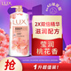 Lux (LUX) Shower Gel, Peach Blossom Fragrance, Elegant Fragrance, Skin Fragrance Shower Gel 1000g, Fragrance