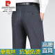 
Pier Cardin Mulberry Silk Trousers Men's 2025 New Business Summer Thin Loose Straight Pants Middle-aged and Elderly High Waist Suit Pants 9207 Black Stripes [Summer] Thin Style 29 [2 feet 2 Waist]