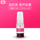 臻印彩适用佳能G2870 G3870 G3871 G3872 3831 3880 G4891打印机墨盒墨水 【GI-81黄色-70ml】约6000页