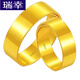 Luckin Gold Glossy Ring Pure Gold 999 Solid Flat Ring Gold Ring Live Mouth Men and Women Gold Weight 9.56g