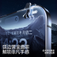 闪魔适用于iphone15系列钢化膜 苹果手机保护膜高清防爆强抗指纹灵敏全覆盖无尘仓秒贴一体防尘膜 15Pro【高清防尘膜*2片装|听筒防尘】