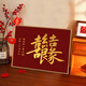结婚新婚礼物喜结良缘数字油画diy手工填色丙烯油画送新人手工画 nx10975 40*50cm绷好实木内框+外框(默认