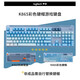 
Logitech K865 wireless mechanical keyboard Bluetooth keyboard 104-key full-size keyboard red axis Game keyboard (K845 upgraded model) Daily business office keyboard K865 blue-blue and white keycap